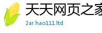 2025新奥天天开好彩开奖结果被2025新奥天天开好彩新奥好彩免费